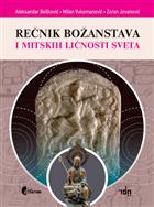 РЕЧНИК БОЖАНСТАВА И МИТСКИХ ЛИЧНОСТИ СВЕТА